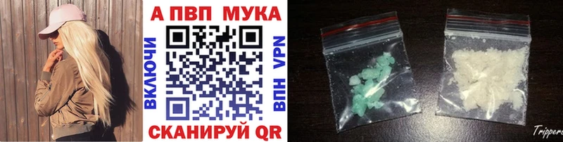 это как зайти  наркота  Асино  A-PVP кристаллы  KRAKEN как зайти 