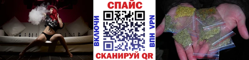 Бутират бутик  Асино 