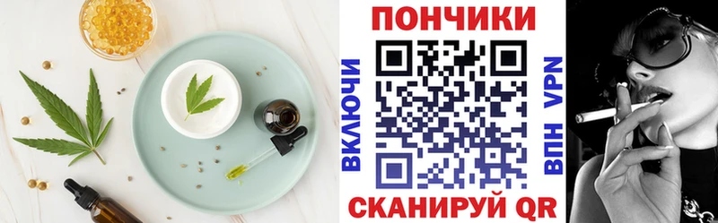 Еда ТГК марихуана  купить наркотик  Асино 