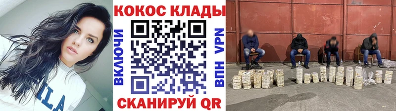 КОКАИН FishScale  Асино 