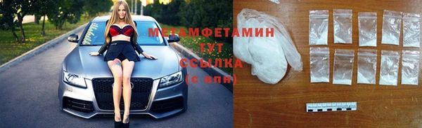 мефедрон мука Алексин