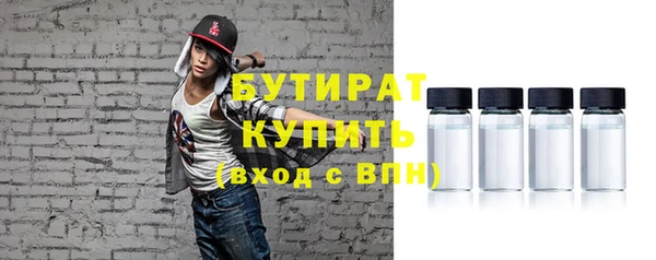 мефедрон мука Алексин