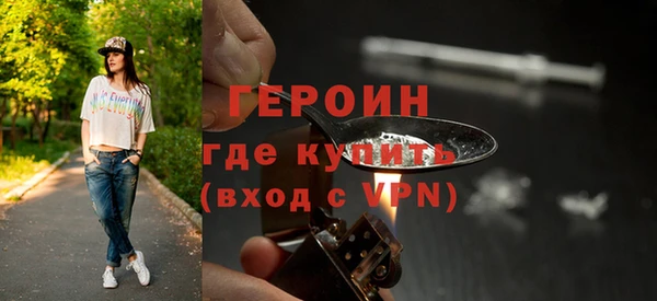 спайс Переславль-Залесский