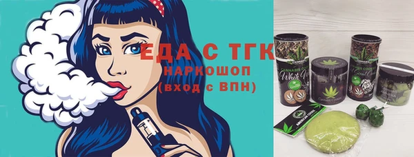 мефедрон мука Алексин