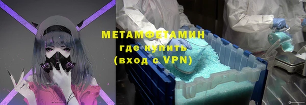 мефедрон мука Алексин