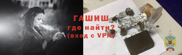 мефедрон мука Алексин