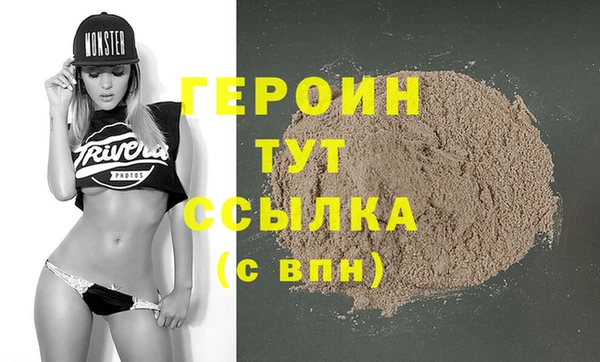 spice Пересвет