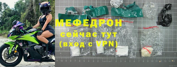 спайс Переславль-Залесский
