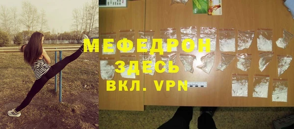 мет Алексеевка