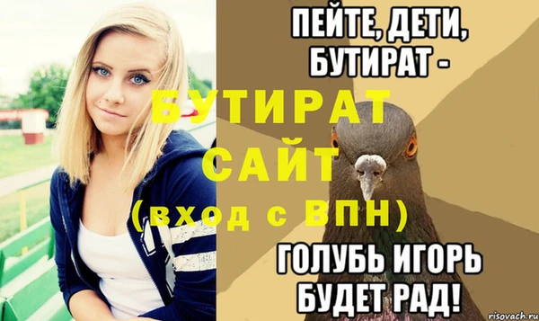 спайс Переславль-Залесский