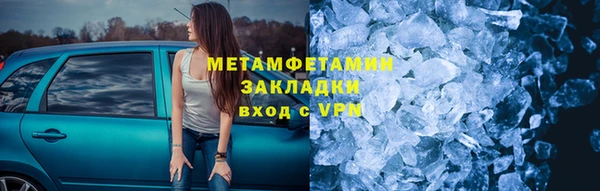 мет Алексеевка