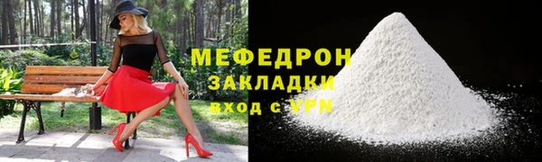 мефедрон мука Алексин