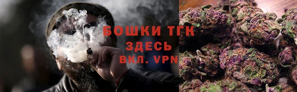 мефедрон VHQ Болхов