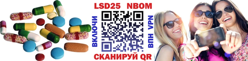 LSD-25 экстази кислота Асино