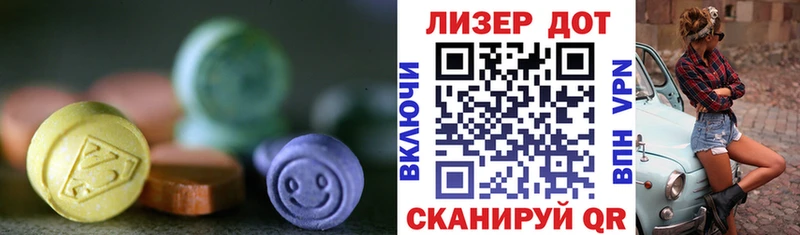 LSD-25 экстази ecstasy Асино