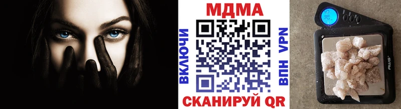mega Асино MDMA crystal